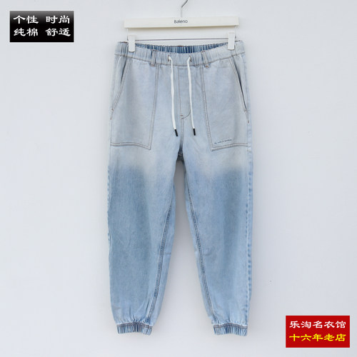 班尼路松紧腰牛仔裤男装束脚裤
