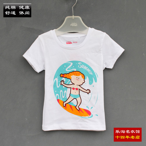 纯棉短袖t恤班尼路休闲圆领印花