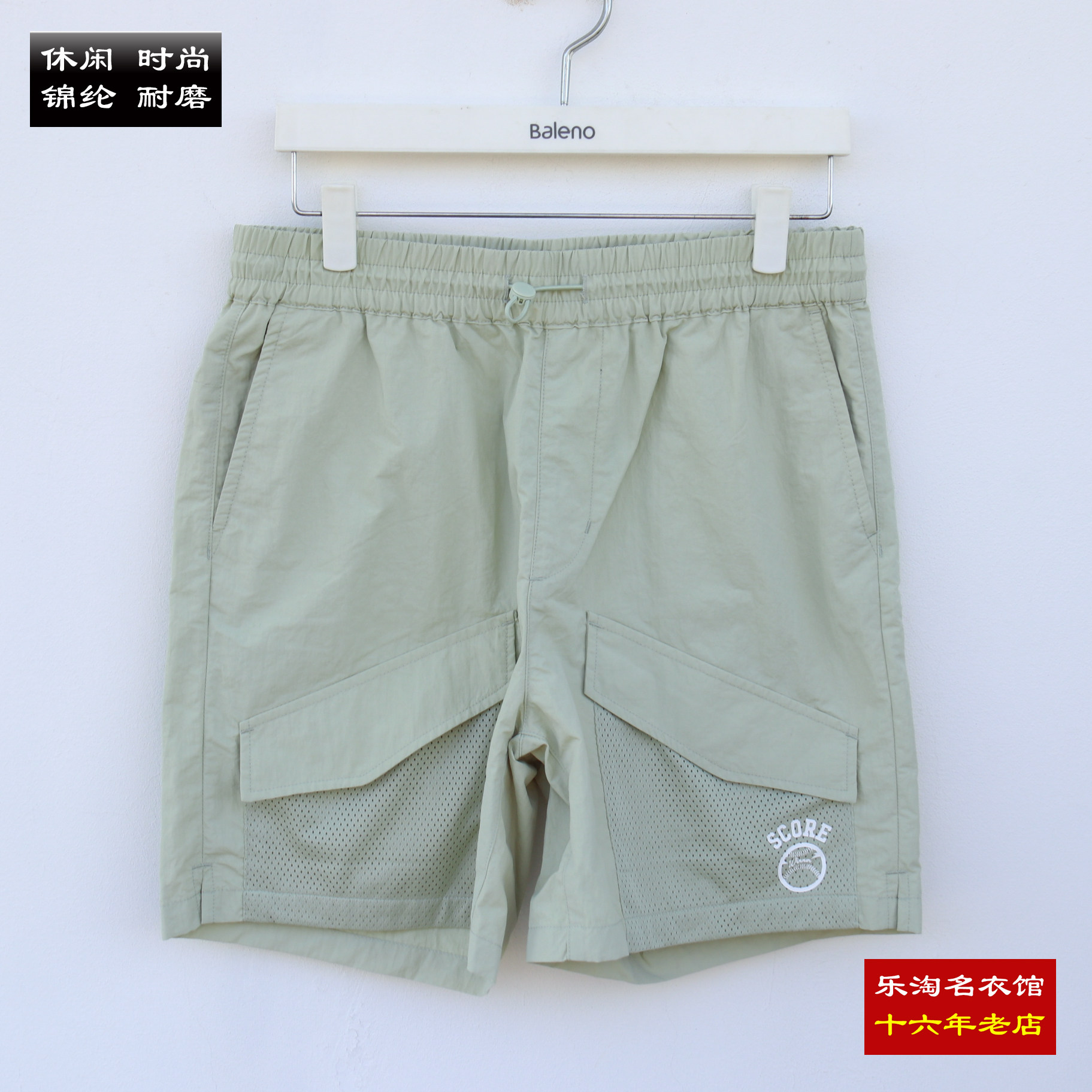 包邮 S 班尼路运动短裤男款中裤松紧腰多袋裤子锦纶8922115M002
