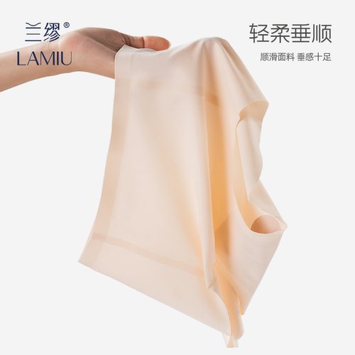 LA MIU/兰缪女士内裤高腰纯棉抗菌裆女三角裤收腹包臀女生短裤新