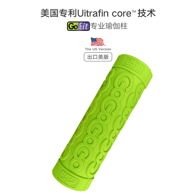 美国GoFit肌肉放松按摩狼牙棒