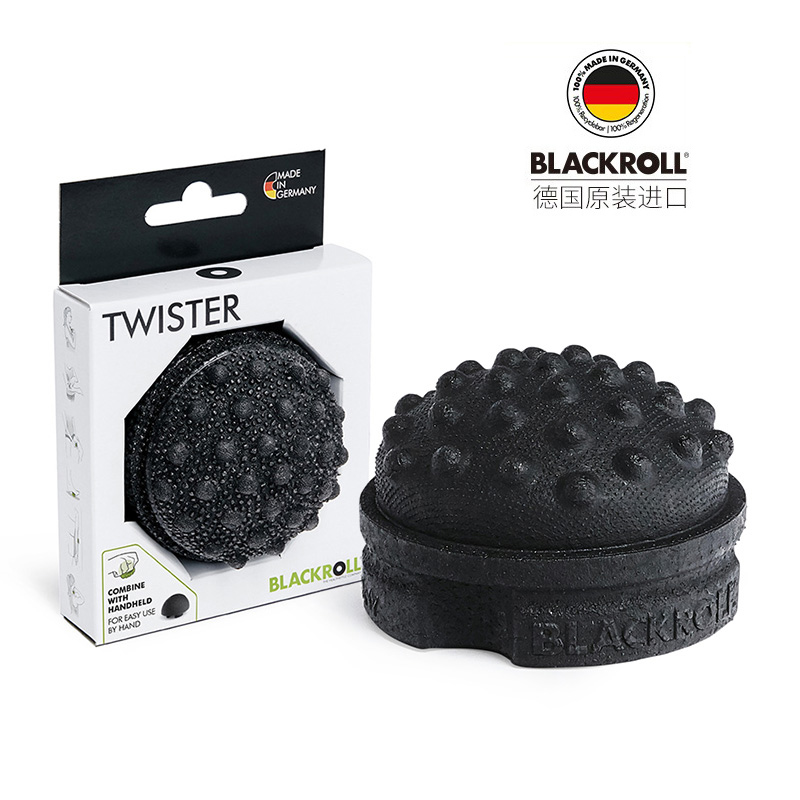 德国blackroll凸点按摩球手持筋膜放松瑜伽健身康复训练原装进口