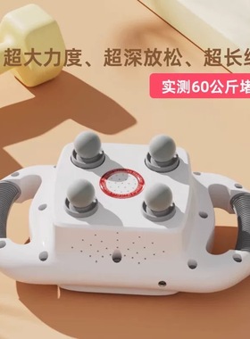 凹凸兽outso新款懒人电动筋膜枪全自动四头肌肉按摩器深层放松