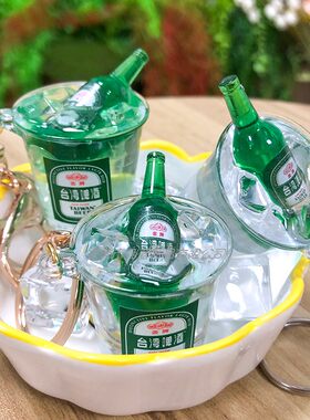 台灣啤酒仿真塑料食玩冰塊飲料