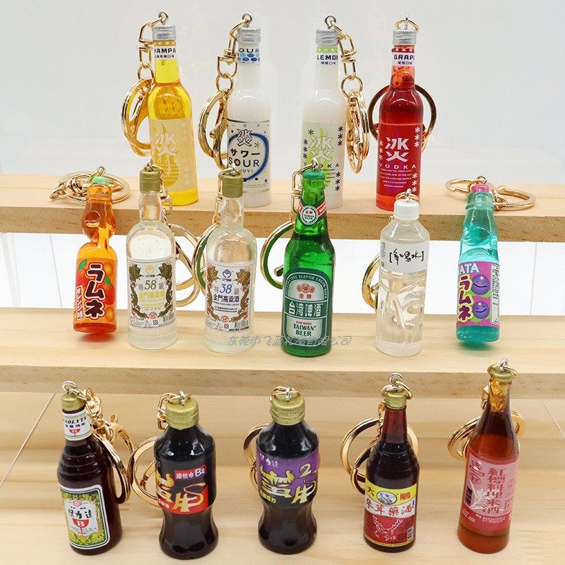 台湾啤酒高粱酒 保利达蛮牛 冰火米酒参茸药酒树脂小瓶子钥匙扣
