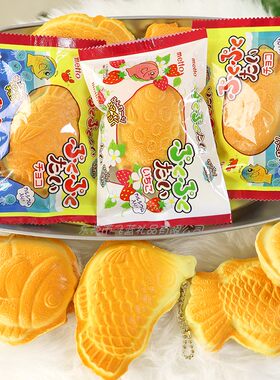 极速蜗牛捏捏乐PU发泡鲷鱼烧吊饰
