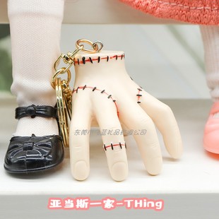 美剧亚当斯星期三Wednesday Addams THing恶魔之手钥匙扣包包吊饰