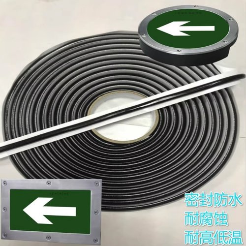 应急地埋灯密封不老胶 应急指示牌 消防应急灯 LED应急灯防水胶