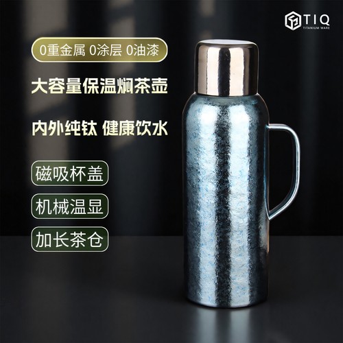 裕隆全纯钛焖茶壶户外便携保温壶