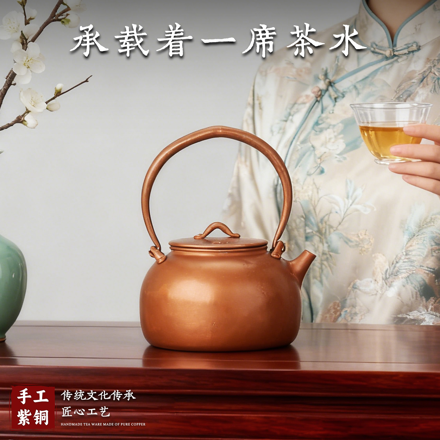 裕隆全纯手工铜壶复古紫铜煮茶壶