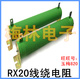 厂家直销变频器制动电阻波纹电阻刹车电阻大功率线绕电阻10000W.