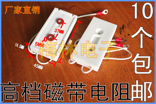 18年生产经验1年安全质保!价格低，质量好，性能稳定，阻值精密，性价比高！大量现货，而且特殊的快速订做发货！