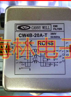CANNY WELL台湾广志 10A380V 滤波器CW4B-20A-T 380V三相 铜片脚