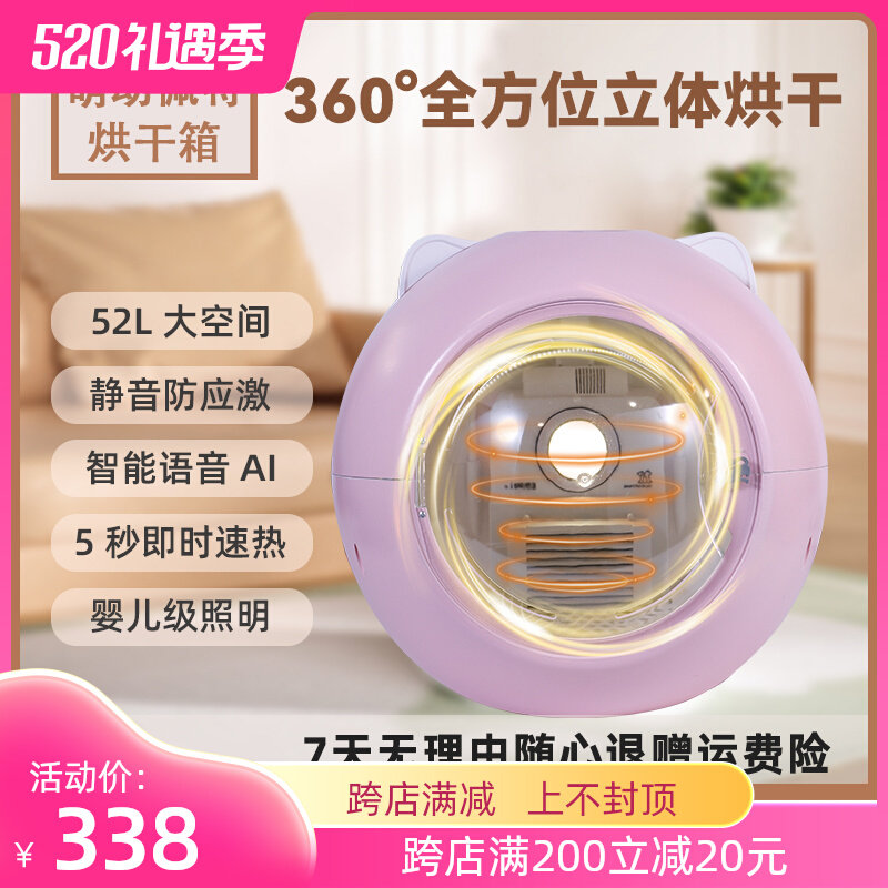 宠物烘干箱全自动烘干机家用吹风机吹水机静音狗狗猫咪烘干箱