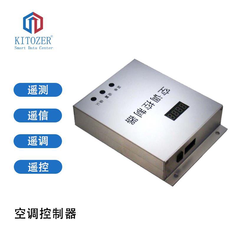KITOZER开拓者远程监控中央空调制冷制热洁净风精密控制面板器