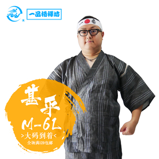 春夏秋甚平浴衣大码 灰色条纹 短袖 居家服宽松睡衣 套装 日式