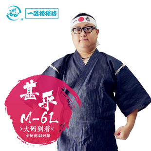 居家服宽松睡衣蓝暗条纹 套装 日式 春夏秋甚平浴衣短袖