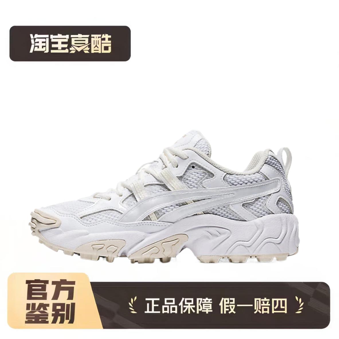 亚瑟士女鞋 新款运动休闲鞋老爹鞋增高厚底增高百搭潮流 减震防滑