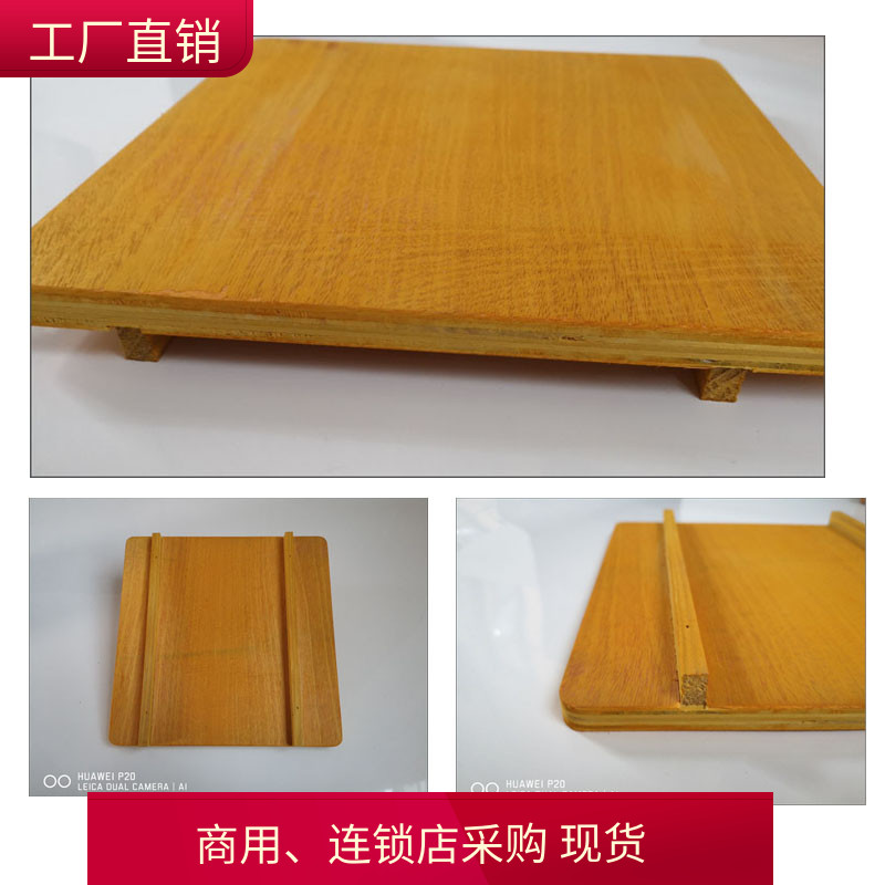 木质方形铁板木板垫餐厅酒店商用