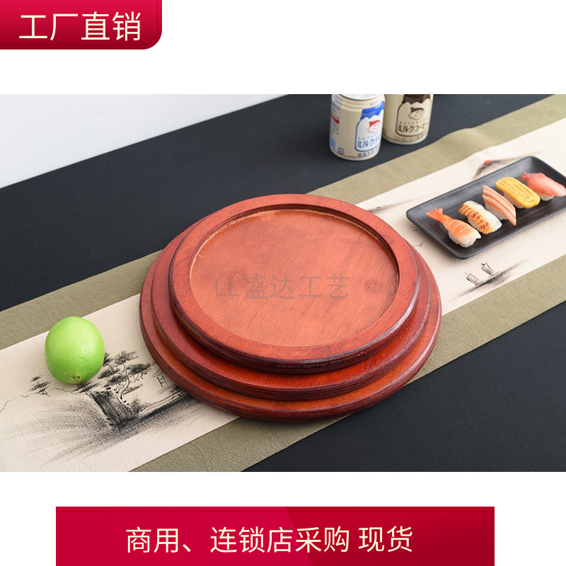 加厚圆形隔热石盘防烫牛排木板垫