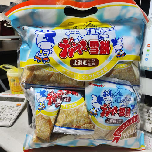 中国台湾优群北海道牛奶风味雪饼