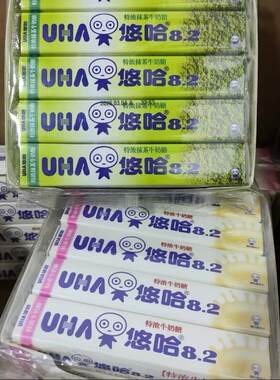 悠哈特浓牛奶糖40g*10条喜糖薄荷