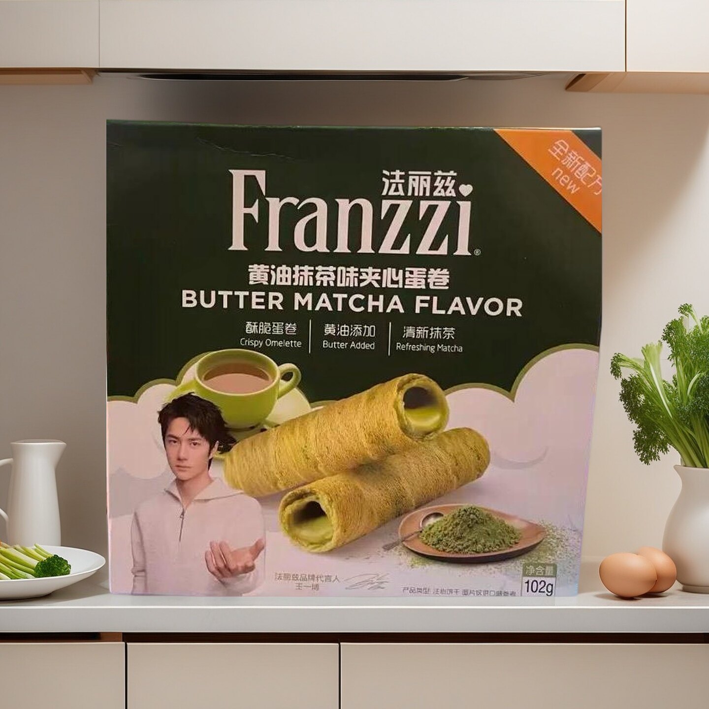 法丽兹蛋卷102g黄油椰子香草抹茶味夹心饼干办公室休闲零食下午茶