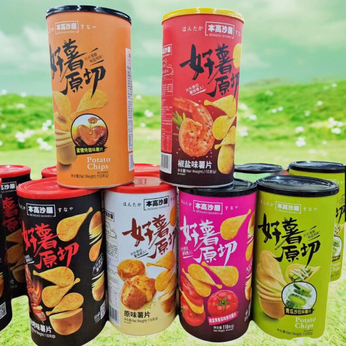 本高沙屋原切薯片土豆片办公室图片