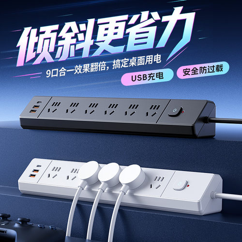 官方正品GN墙上桌面插座梯形插排