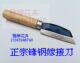 正宗锋钢嫁接刀芽接刀一把顶五把芽贴刀接桑刀 果树嫁接刀
