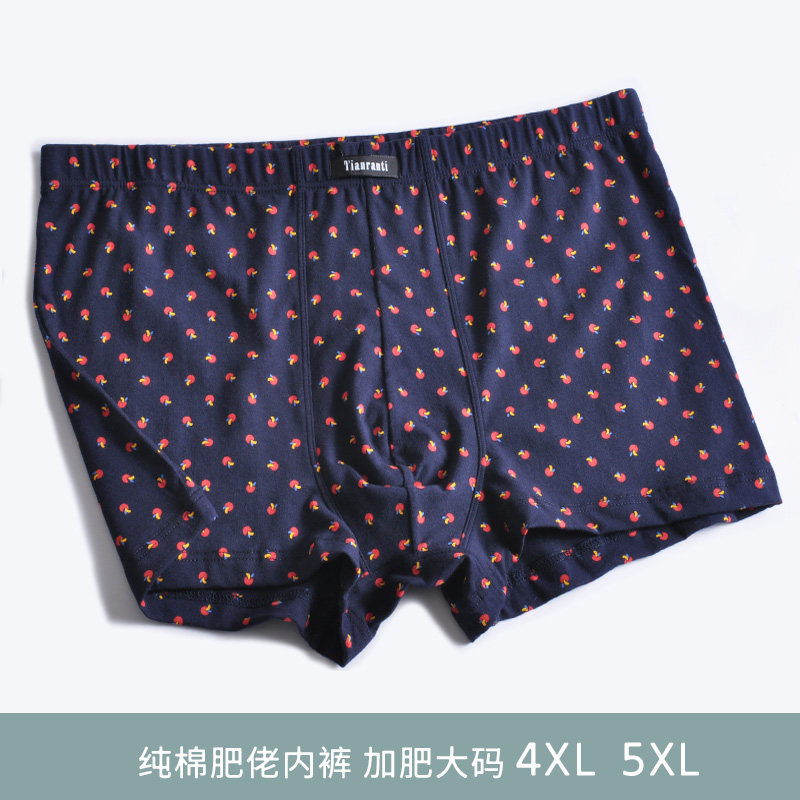 男士内裤肥佬纯棉四角短裤加大加肥胖子穿平角印花裤头抗菌透气