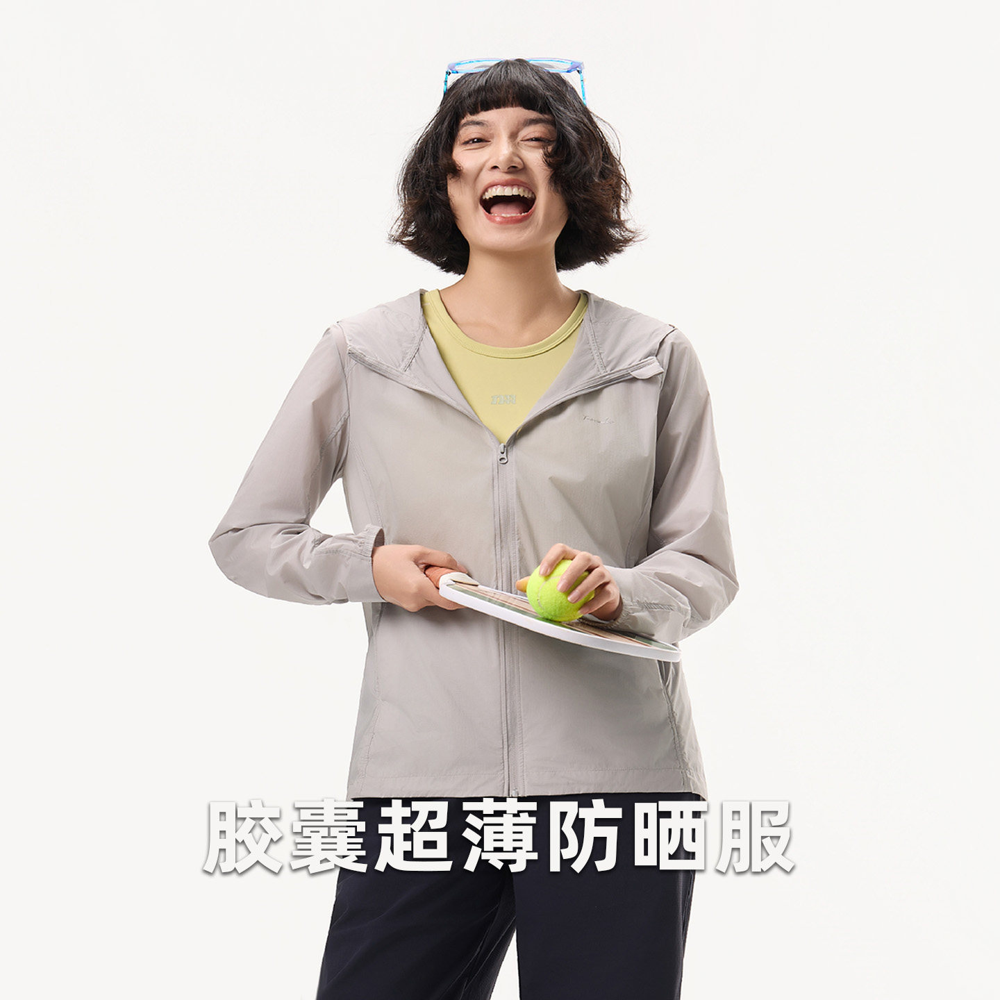 夏款防晒衣女士超薄胶囊防晒服防紫外线连帽开衫轻薄外套她炽2615