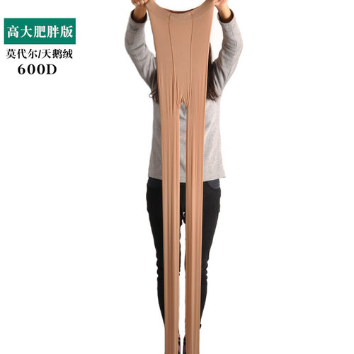 卡米斯中厚踩脚双面加裆打底袜