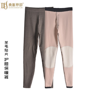 【清仓价】典雅神韵男士保暖裤羊毛护膝厚秋裤磨毛打底绒裤3742