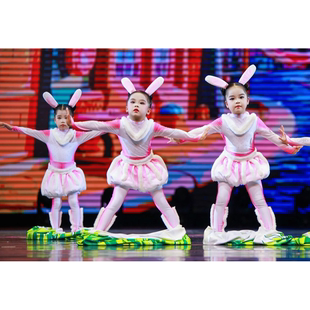 小荷风采舞蹈演出服快乐的草丛兔子造型六一表演服装定制