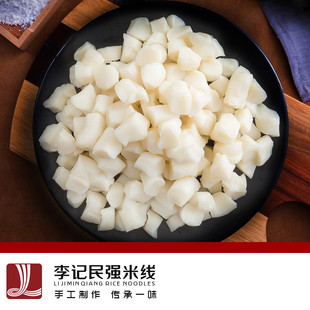 云南正宗特产昭通镇雄李记民强手工拇指饵块粒火锅必煮小吃2斤