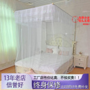 三单门1.51.8 方型可伸缩密蚊帐加厚不锈钢支架床上家用折叠落地款
