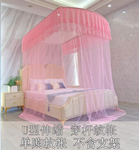 弧边U型伸缩床帘加密家用单三门加密床帘单独蚊帐不含支架