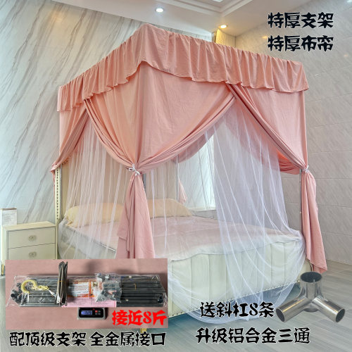 床帘遮光防风宿舍蚊帐