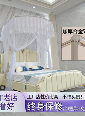 U型2026耐用伸缩床帘北欧式家用高三门蚊帐落地不锈钢架1.35m1.5