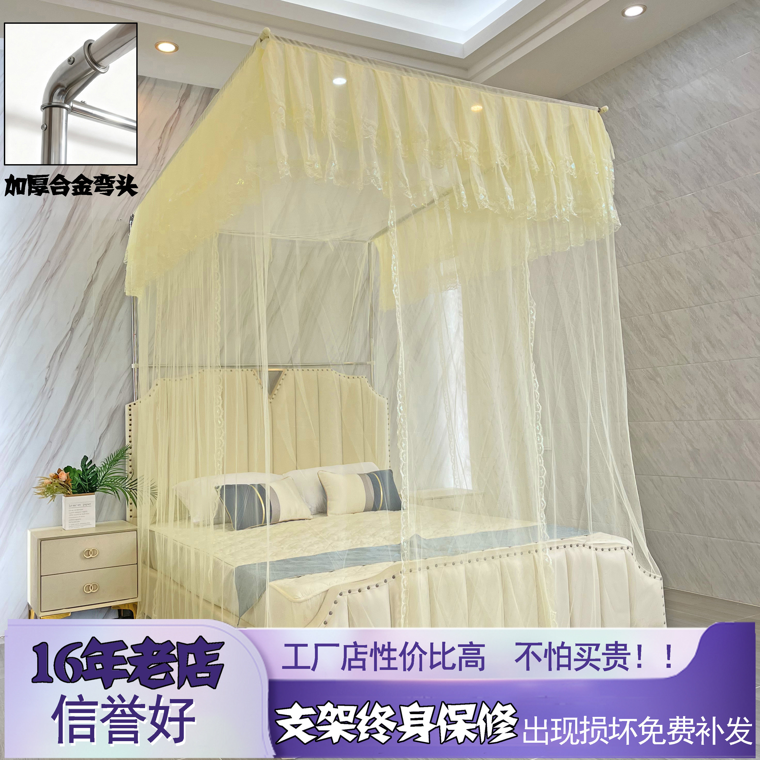方型可伸缩密蚊帐加厚不锈钢支架床上家用折叠落地款三单门1.51.8