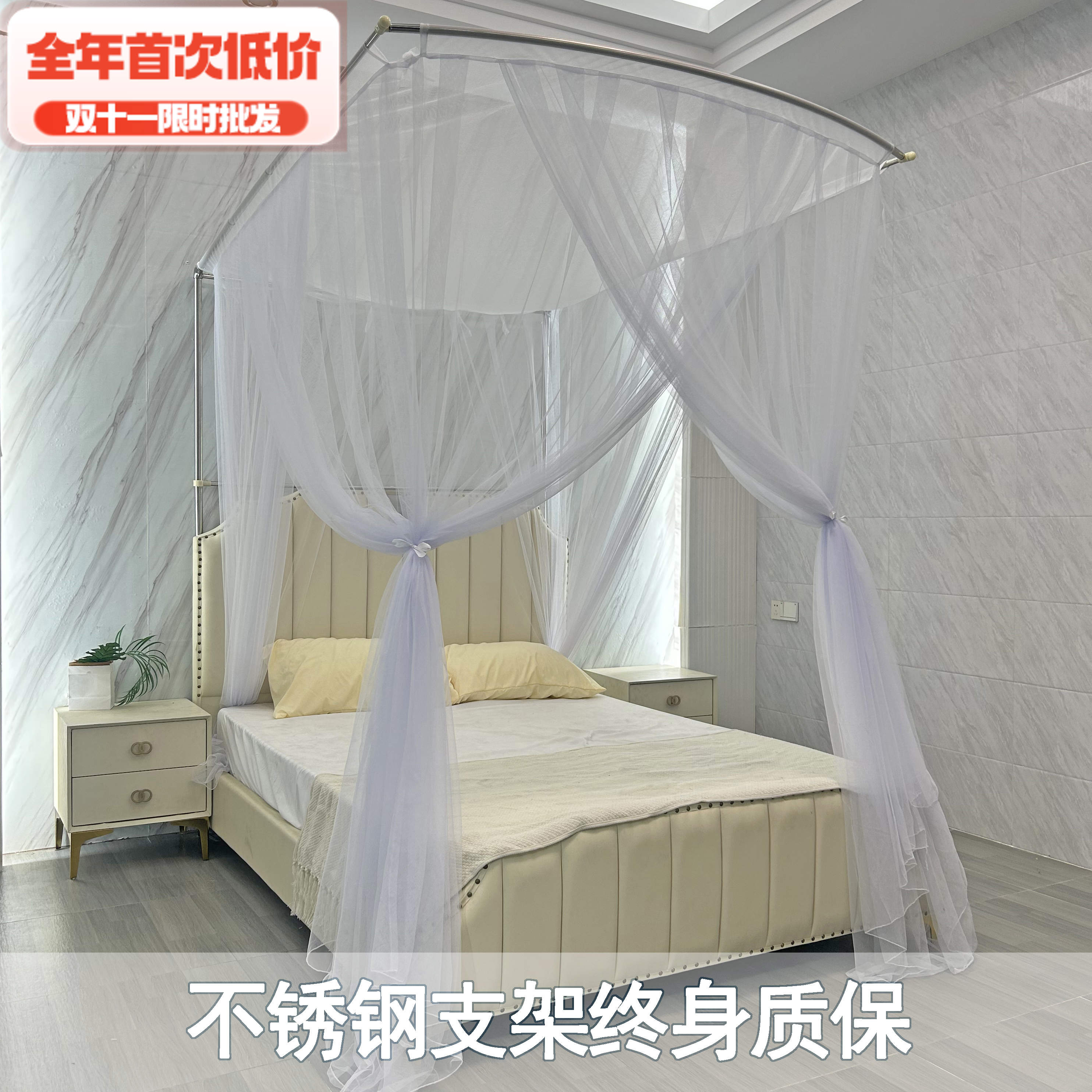 简易蚊帐不锈两柱伸缩家现代简约