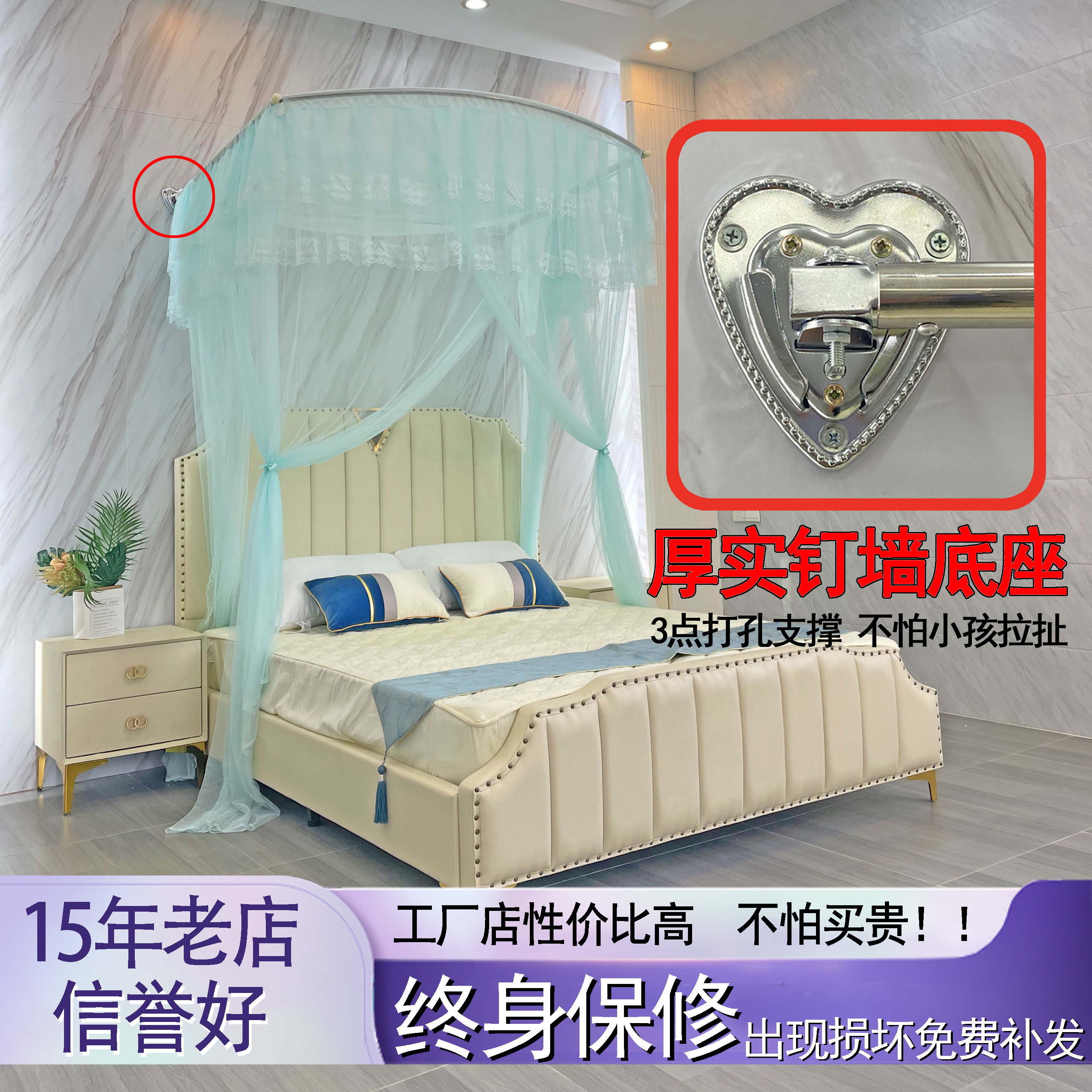 挂墙U型方型伸缩加密三门钉墙打孔单蚊帐不锈钢支架加厚高钉墙1.5,床上用品,蚊帐,淘宝优惠券,粉丝福利购,淘宝优惠卷