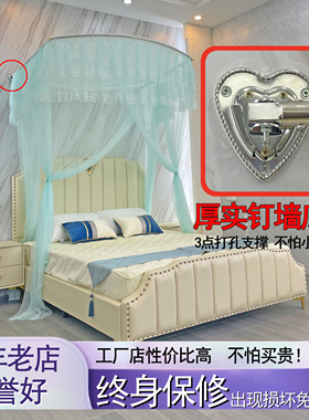 挂墙U型方型伸缩加密三门钉墙打孔单蚊帐不锈钢支架加厚高钉墙1.5