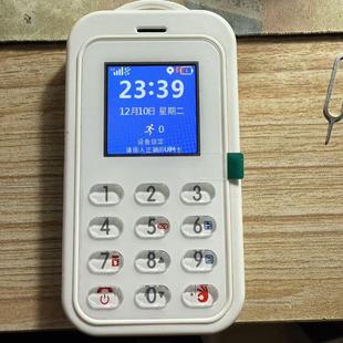随手精灵4G电子学生证双向通话儿童手表定位手表手机GPS手机支付
