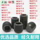 细牙细丝12.9级平端内六角紧定螺丝顶丝堵头闷头无头螺钉M6M8 M30