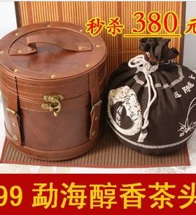 普洱茶|熟茶|礼品礼盒装|勐海醇香|99年老茶头|800克|特价380元