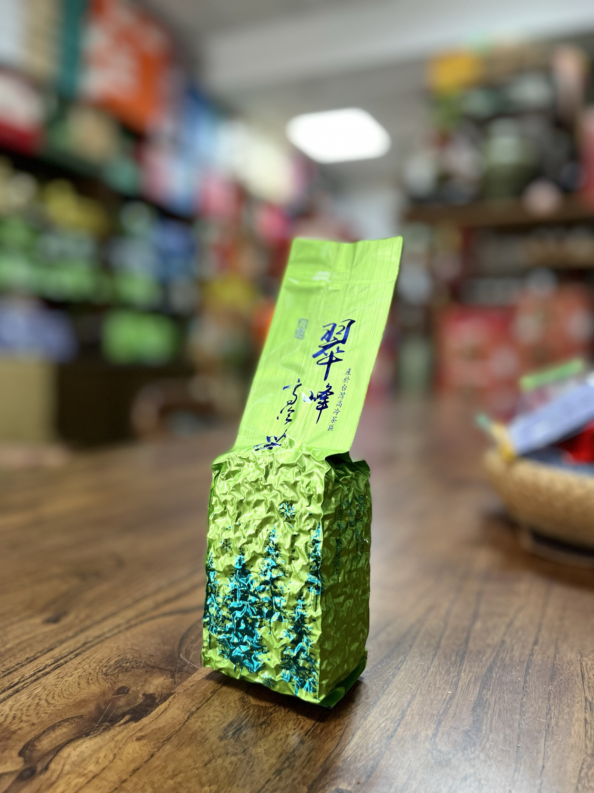 顺丰包邮正宗台湾高冷茶翠峰山冬茶梨山茶高山乌龙茶