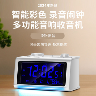 新款定时收音机U盘音乐闹钟录音老人吃药提醒神器蓝牙音响手机充