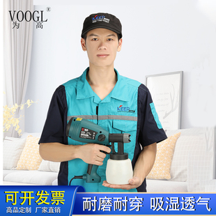 为高工程技工电工维修工物业工作服套装男工衣工服夏装制服